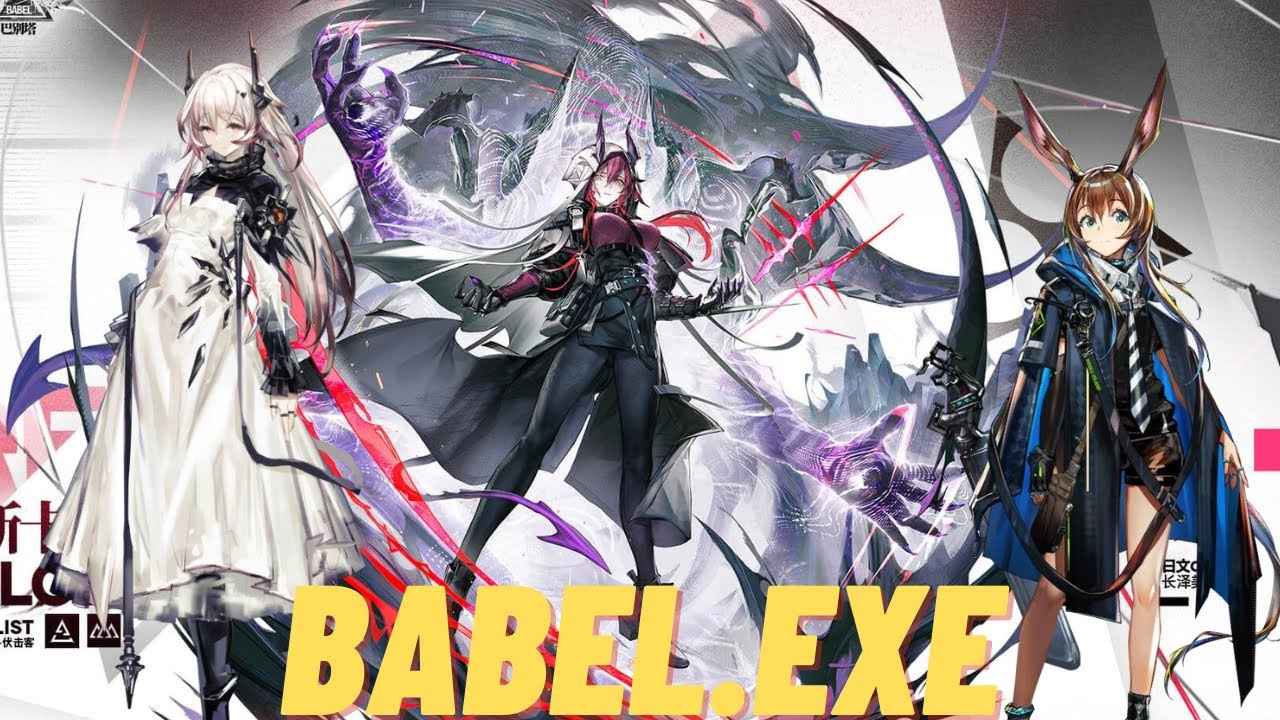 Babel.EXE | Arknights