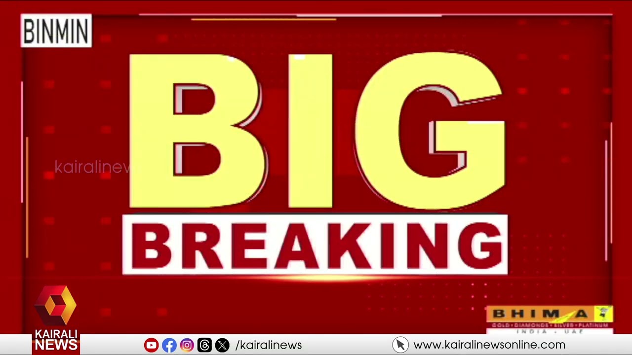 'ജമാഅത്തെ ഇസ്ലാമി  ഭിന്നിപ്പ് ഉണ്ടാക്കാനുള്ള ശ്രമം നടത്തുന്നു; രൂക്ഷ വിമർശനങ്ങളുമായി സമസ്ത രംഗത്ത്