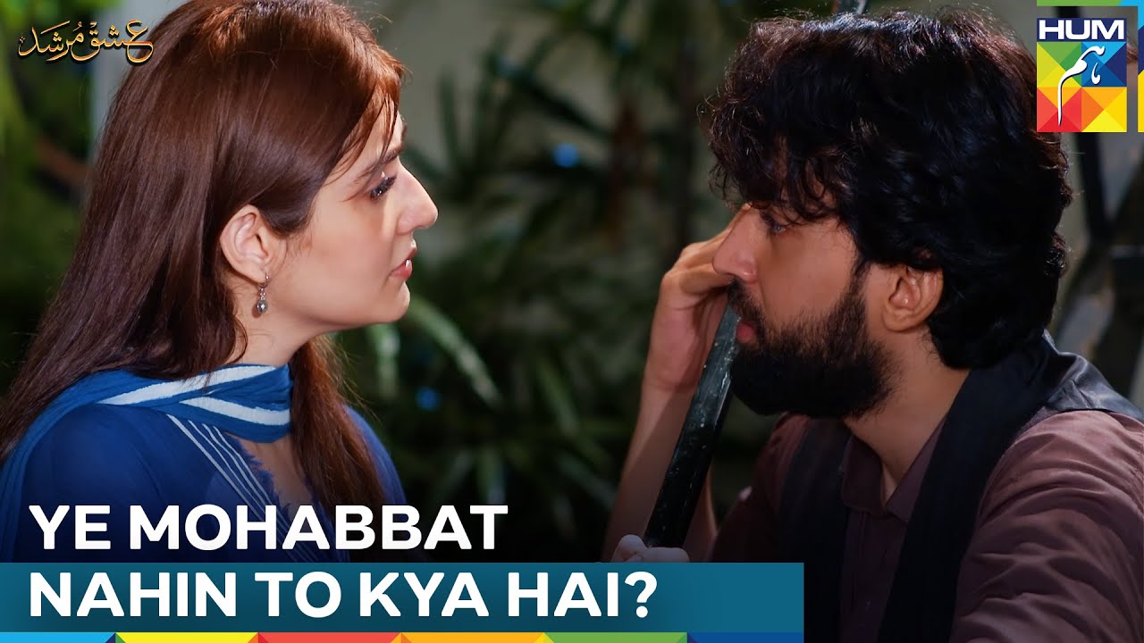 Do Alag Duniyaein, Ek Hi Mohabbat! | Ishq Murshid