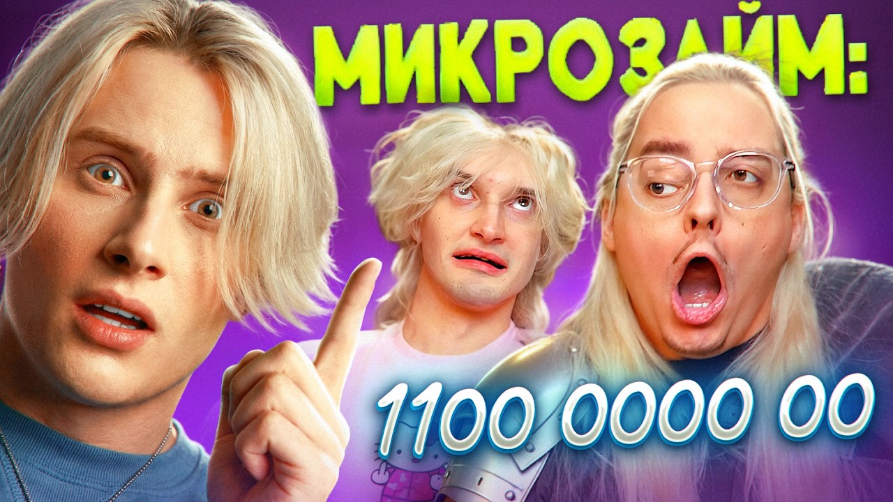 Тикток сериалы - ЦИФРОВАЯ ЛОБОТОМИЯ 2