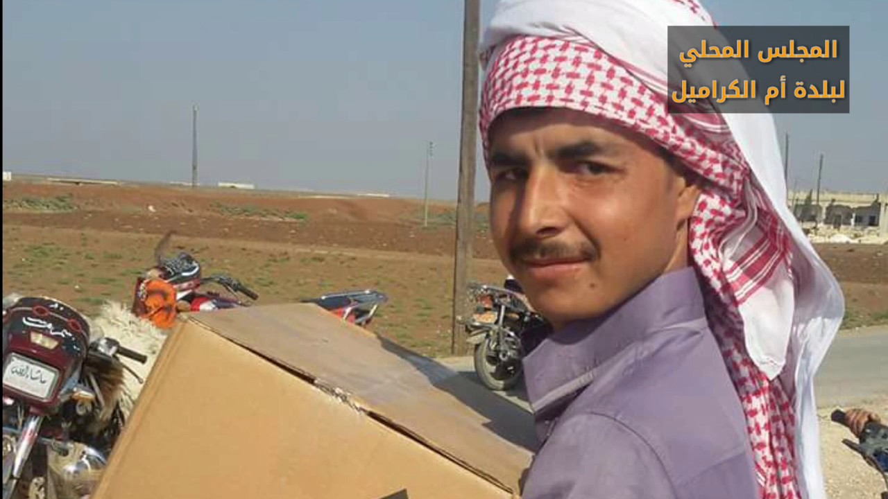 المجلس المحلي لبلدة أم الكراميل