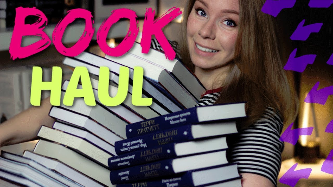 КНИЖНЫЕ ПОКУПКИ 📚⭐️ ЛЮБИМЫЕ АВТОРЫ И КНИГИ В КОЛЛЕКЦИЮ + РОЗЫГРЫШ