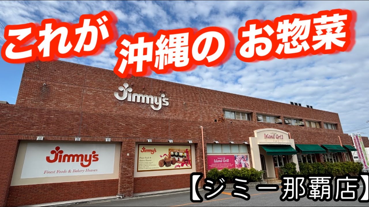 お惣菜編（2026年2月）