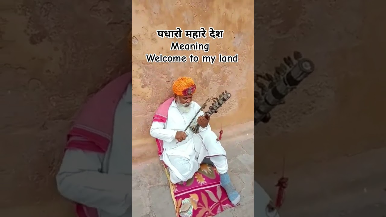 The Beauty of Rajasthan Folk Music #ravanhatta #trending #viral #rajasthan #folk #music #subscribe⏫
