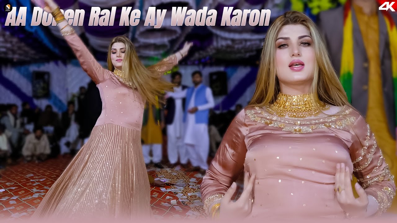 Urwa Khan  Dance Performance – AA Dohen Ral Ke Ay Wada Karon – SGSaraiki 2025