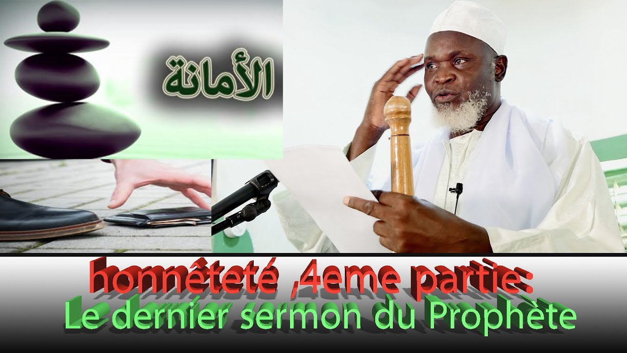 Khoutba Imam Ndao du 30.07.2021: honnêteté ,4eme partie: Le dernier sermon du Prophète