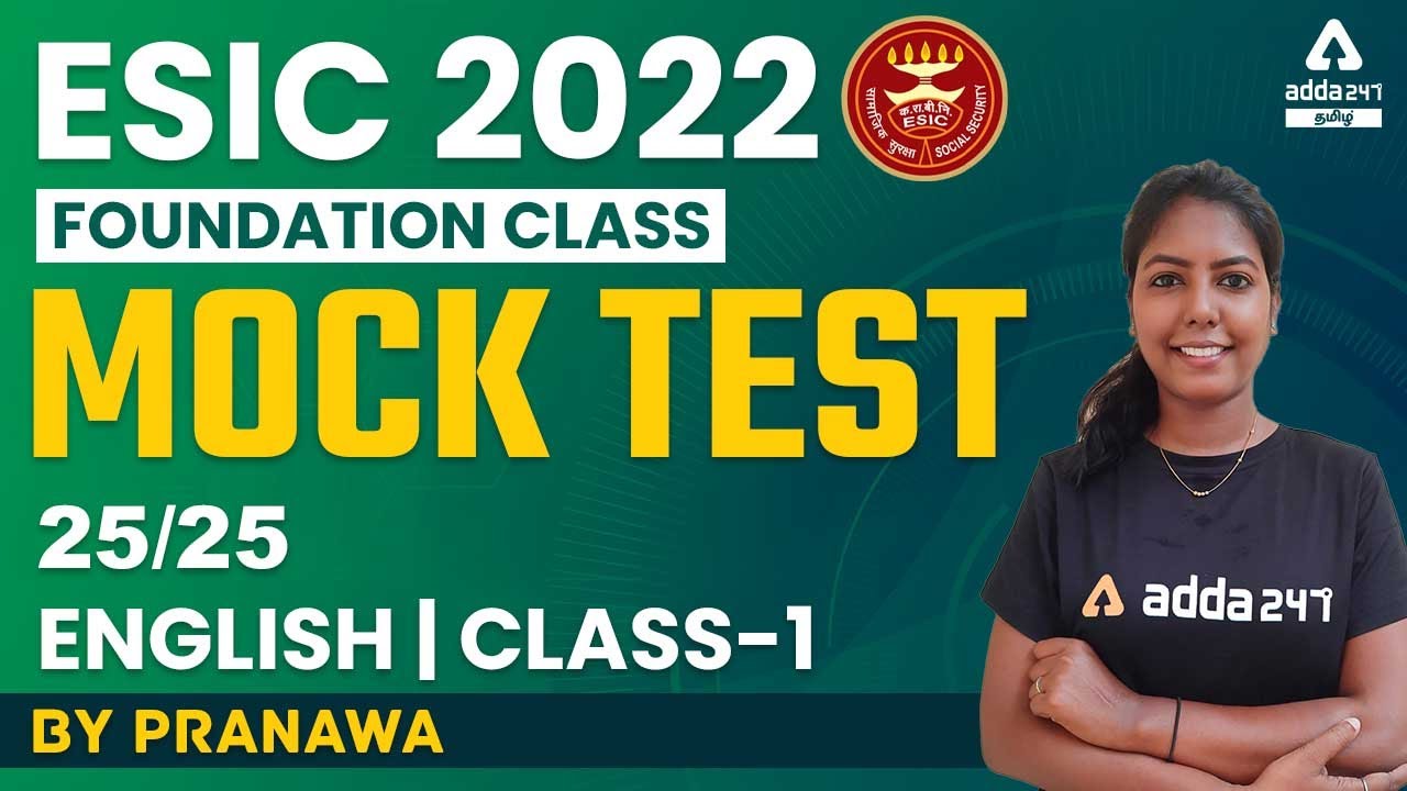 ESIC 2022 | English | Score 25/25 | MOCK TEST | Class #1
