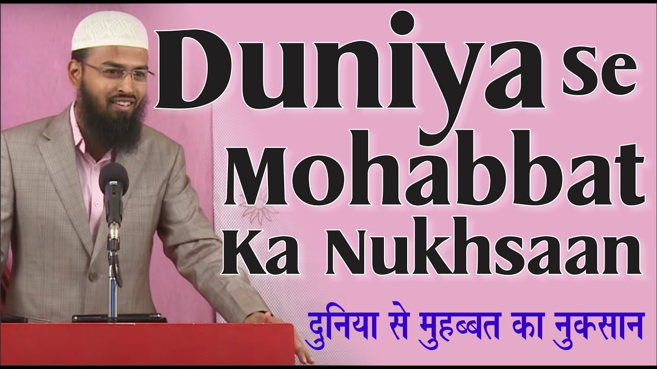 Duniya Se Mohabbat Ka Nukhsaan By Adv. Faiz Syed
