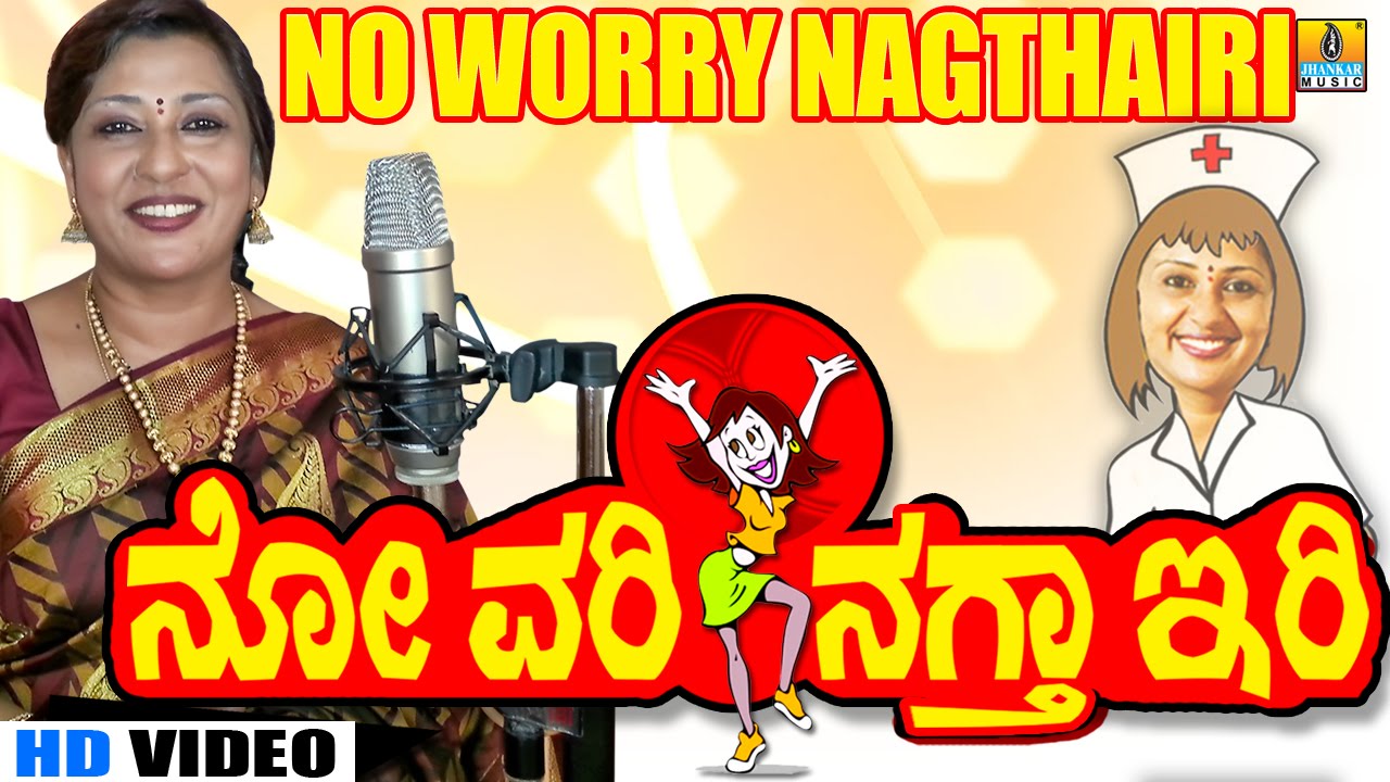 No Worry Nagtha Iri - Sudha Baraguru - Kannada Comedy