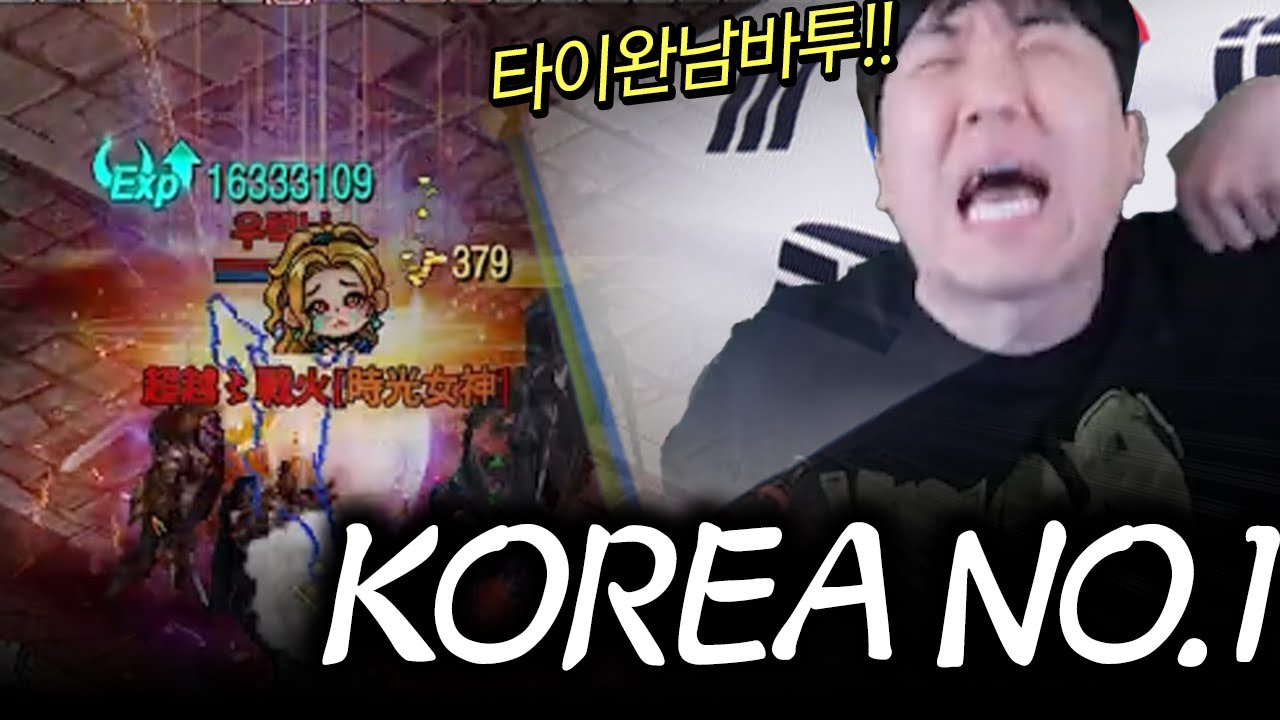 [리니지M]대만 94렙이 1:1 하자고 하네요, 오늘부터 타이완은 남바투여!!