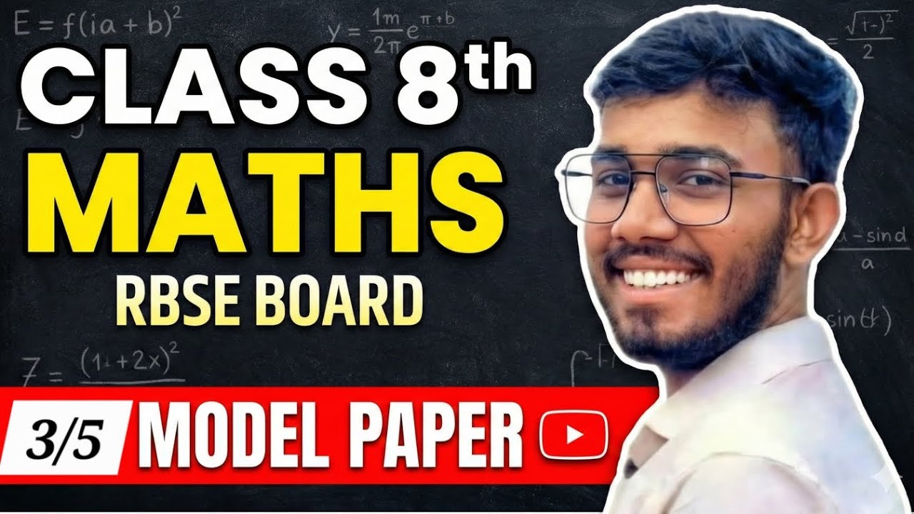 Class 8 Maths Model Paper 3 | Full Solution 2026 | Hindi Medium | Board Exam Practice