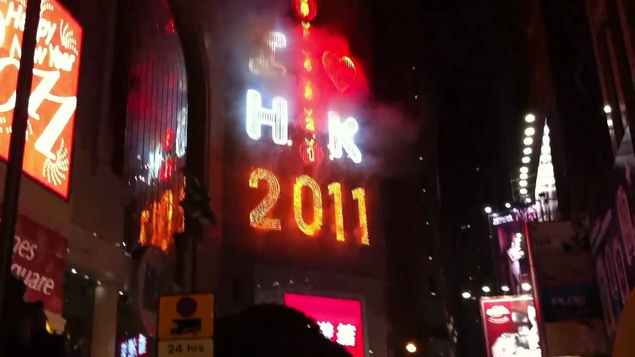40 Seconds to 2011 at Time Square Hong Kong