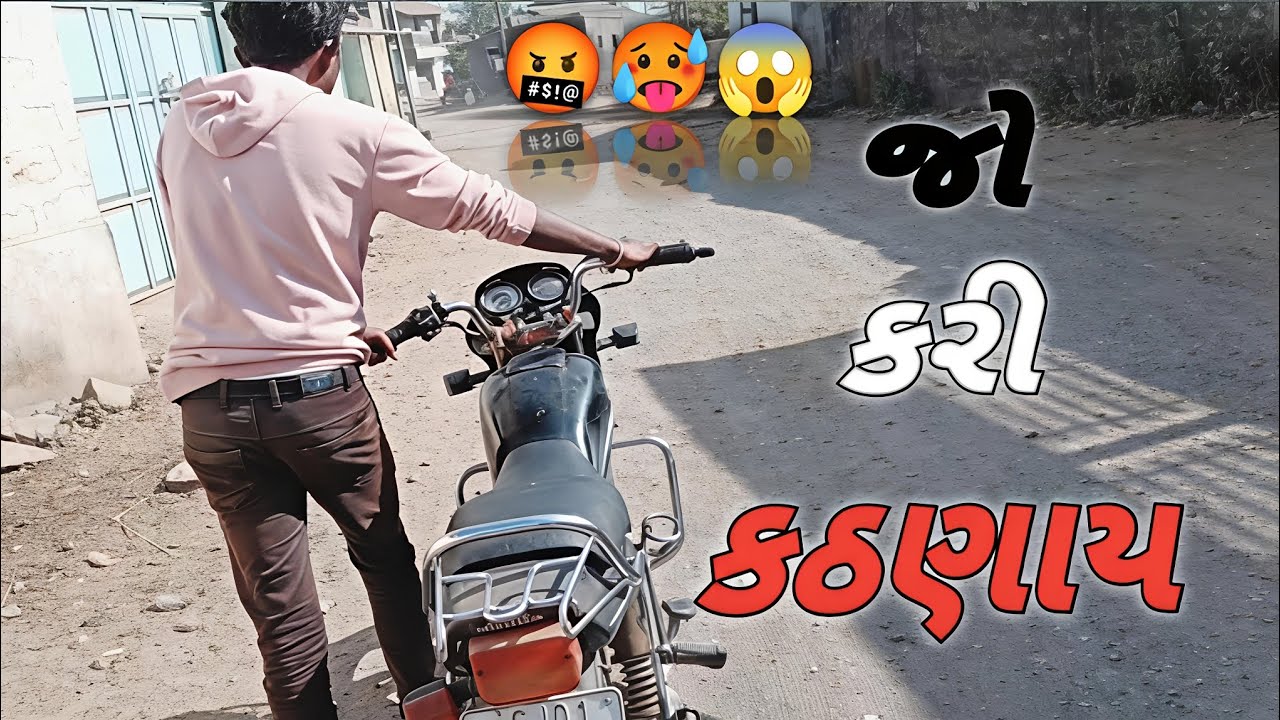 આ સુ થઈ ગયું 🥺😱🥵 #gujrati #family #function 