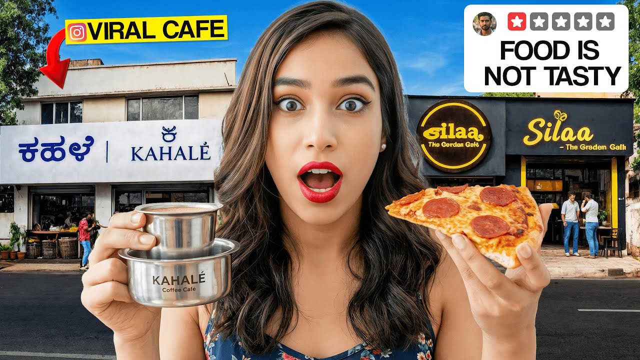 I TESTED INSTAGRAM VIRAL CAFES IN BENGALURU🤫 ನಾನು ಬೆಂಗಳೂರಿನ ಇನ್‌ಸ್ಟಾಗ್ರಾಂ ವೈರಲ್ ಕಫೆ ಪರೀಕ್ಷಿಸಿದೆ 🔥