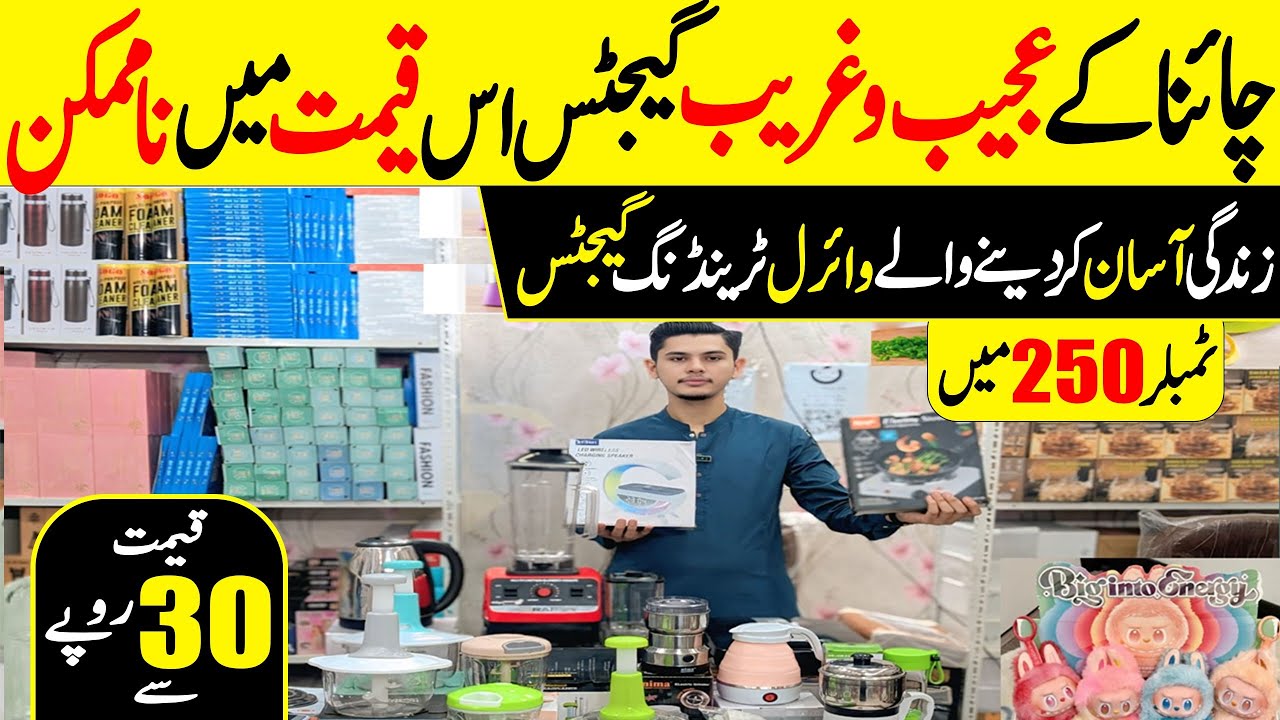 Chinese Smart Gadgets Wholesale Store | Modern  Smart Kitchen Gadgets | Kitchen Useful Products