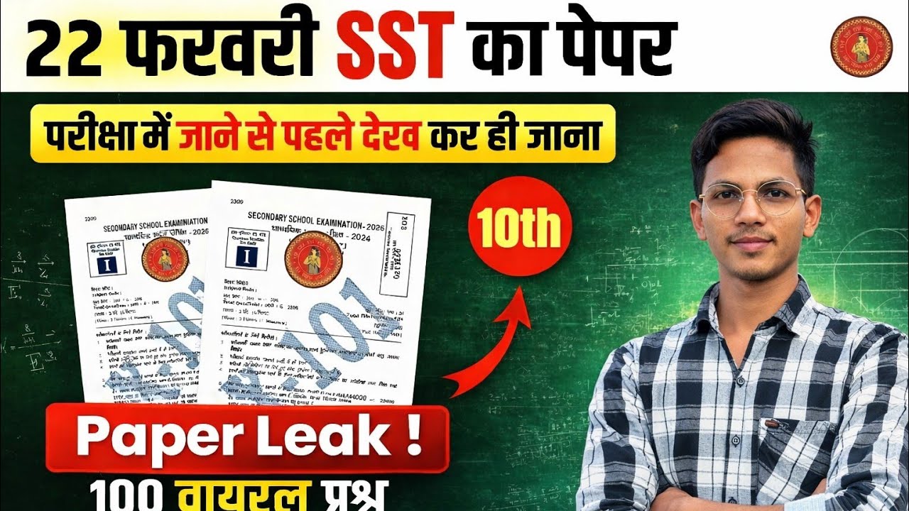 Classes 10t math and science  ,Scioal  science ,hindi