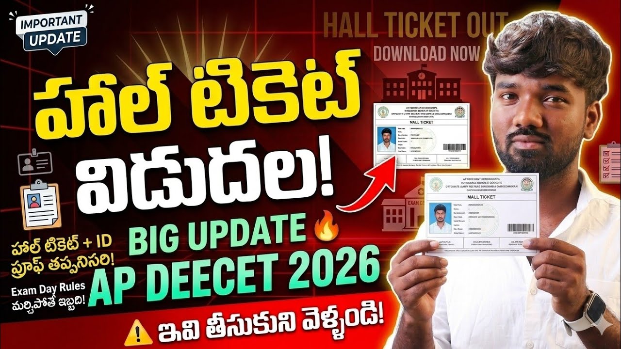 AP DEECET 2026 Hall Ticket Download Process | Step-by-Step Guide 