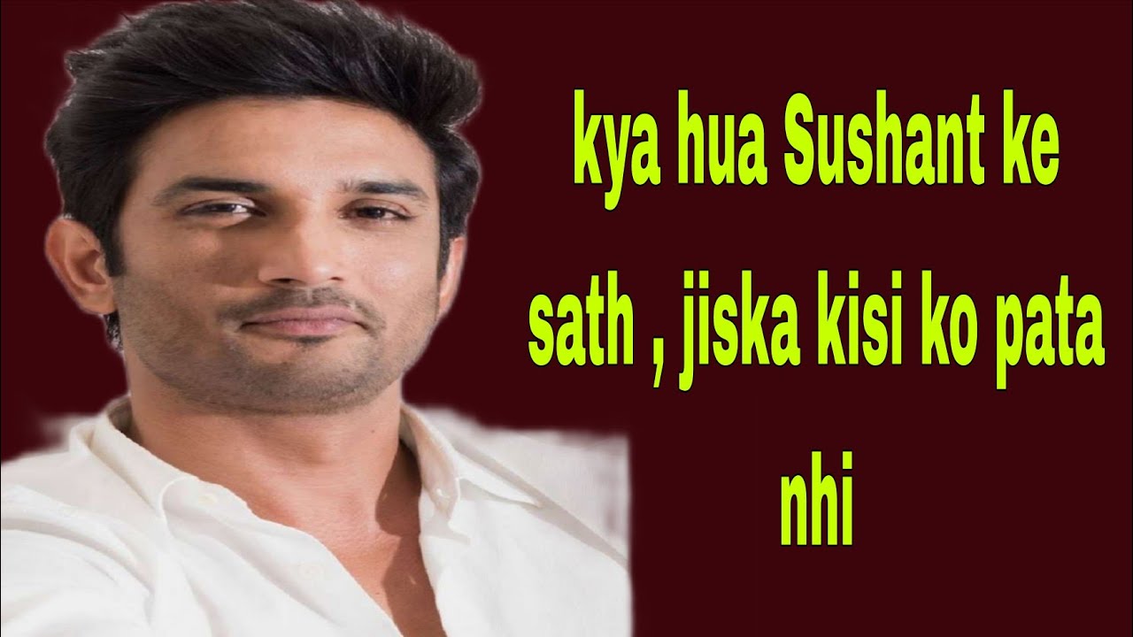 Sushant singh rajput ke case ke kuch raaz aaj tak nahi khul paye | sushant singh rajput case review 