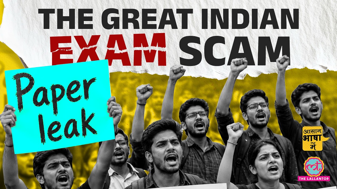 NEET UG 2026 का Paper Leak, देश का Exam System कैसे सुधरेगा? CBSE 2026 OSM Issue | NTA Re-exam | ABM