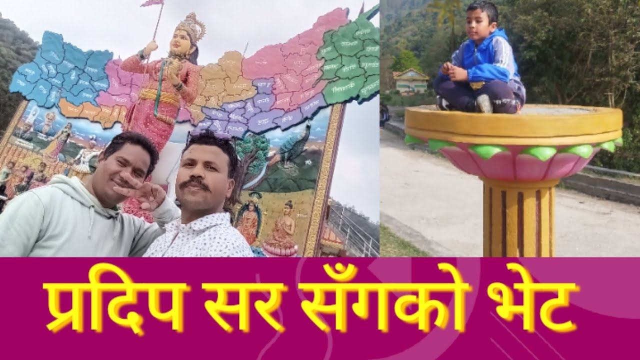 Visiting ....Bhaktapur and kathmandau with pradip sir