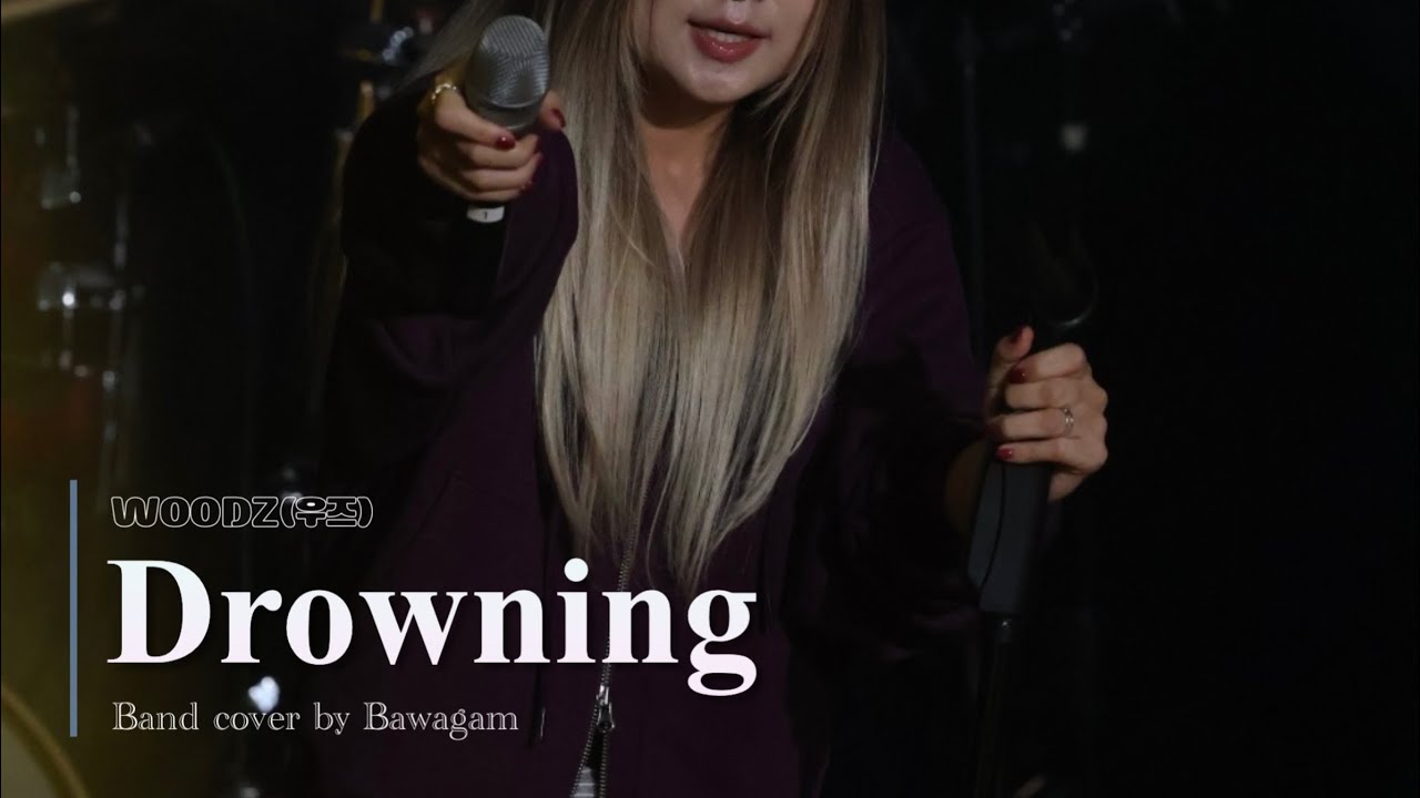 [밴드바와감] WOODZ - Drowing #band #cover 