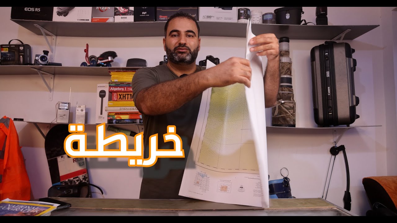 خريطة ليبيا - مربع  القطرون  مع مستكشف الدروب