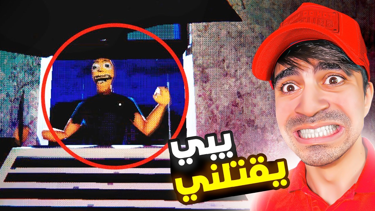 لا تروح هذا الفندق ابدا !!