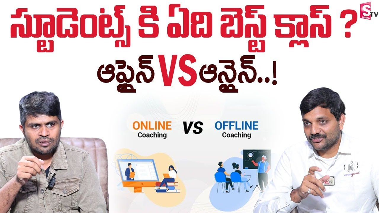 Online Coaching v/s Offline Coaching | The Best learning Tips For Students