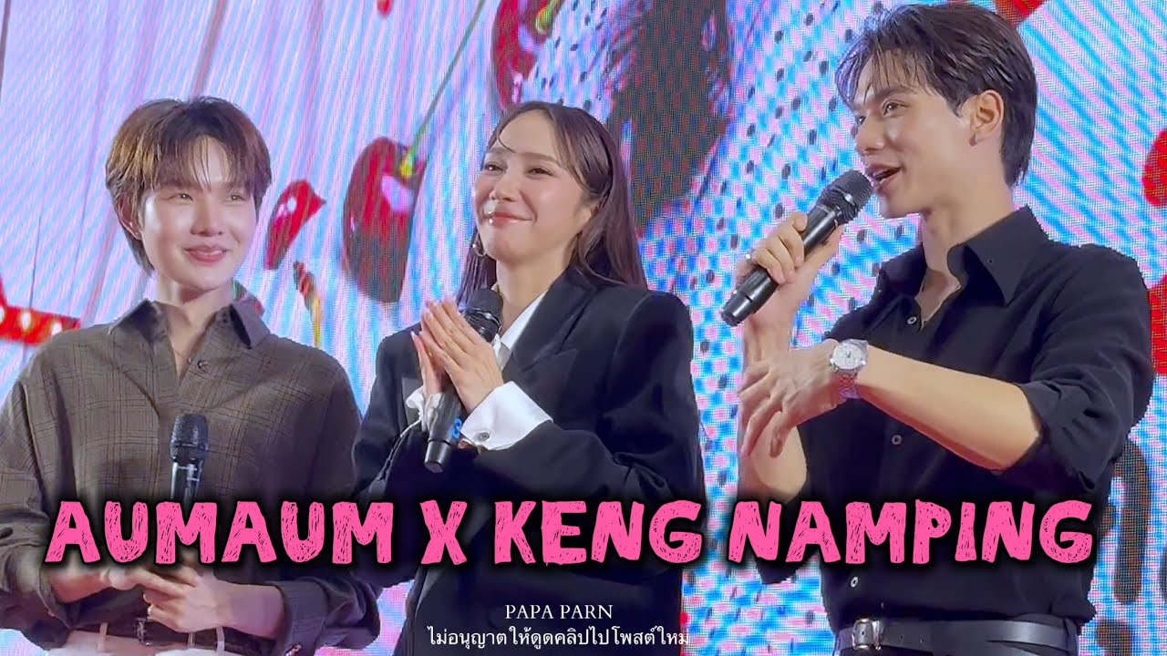 “เก่ง-น้ำปิง” ร่วมเปิดตลาด AUMAUM ที่เดอะมอลล์บางแค