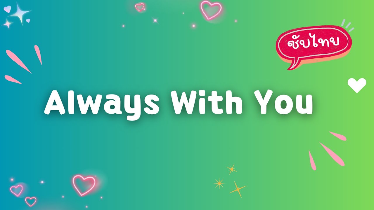 [ซับไทย] Always With You lyrics