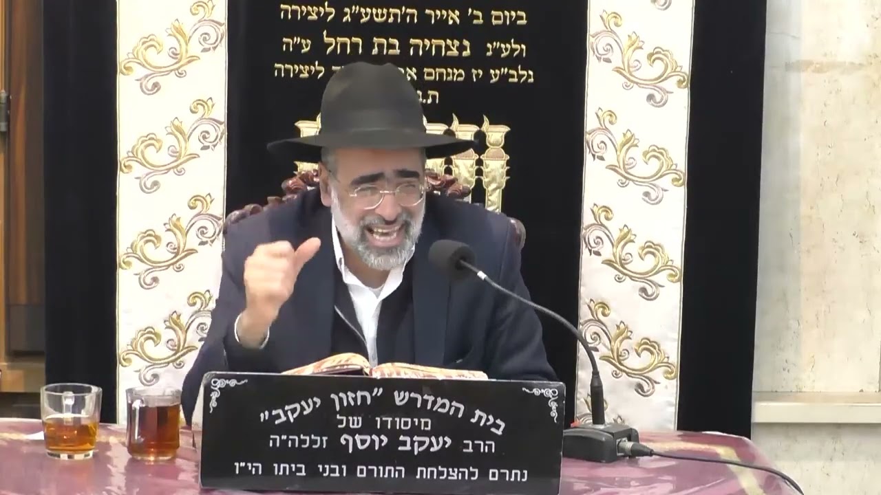 הרב יעקב כהן זכר למחצית השקל