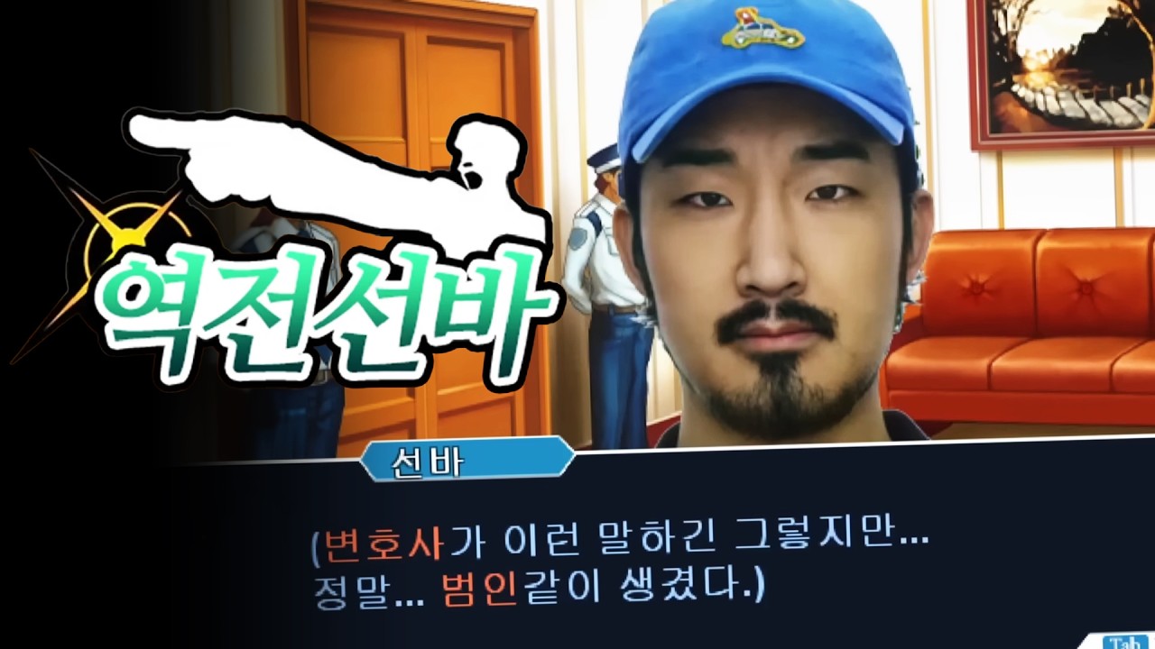오이있소!