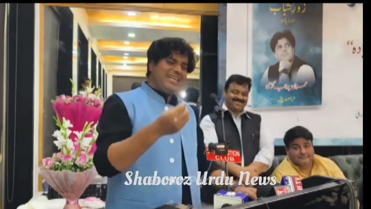 Imran Pratapgarhi naya Kalam عمران پڑتاپگڑی کا نیاں کلام Imran ka shayri