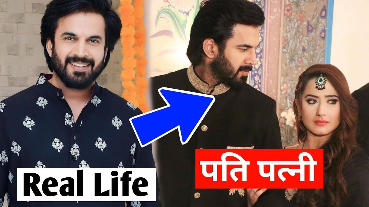 Sukant Nath Krishna Aur Gauri Real Life | ajay singh chaudhary wife | ajay singh chaudhary lifestyle