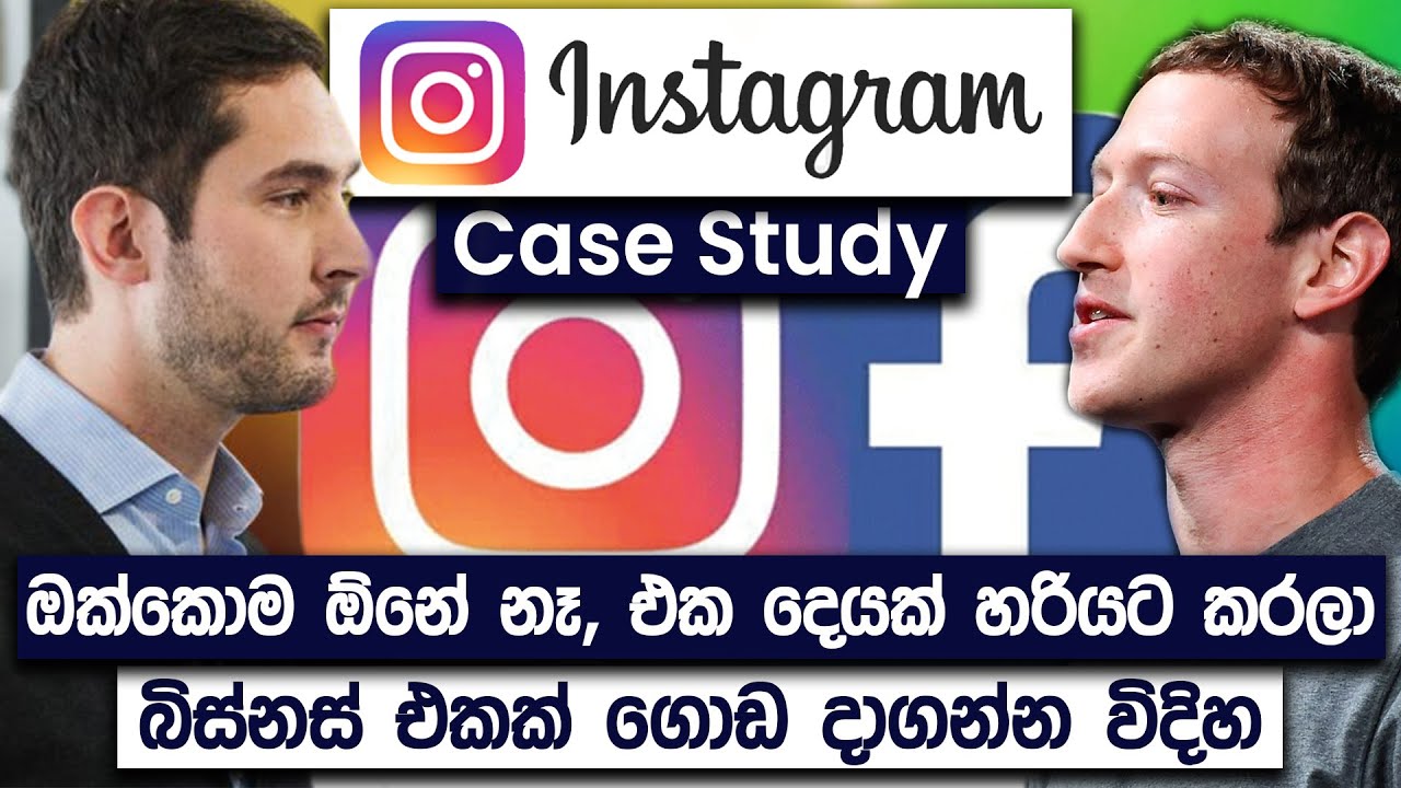 Instagram Case Study | Business Case Study Of Instagram In Sinhala
