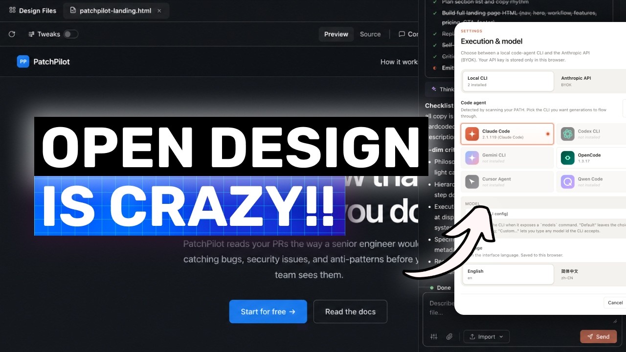 Открытый дизайн + бесплатные API: НАКОНЕЦ-ТО ПОЯВИЛАСЬ ЛУЧШАЯ открытая альтернатива Codex!