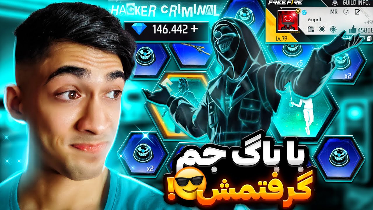 باگ گرفتن بندیت سیاه با بیشترین جم 😱