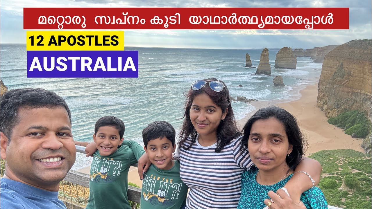 AUSTRALIA | Road trip |12 സ്ലീഹന്മാർ Melbourne ൽ