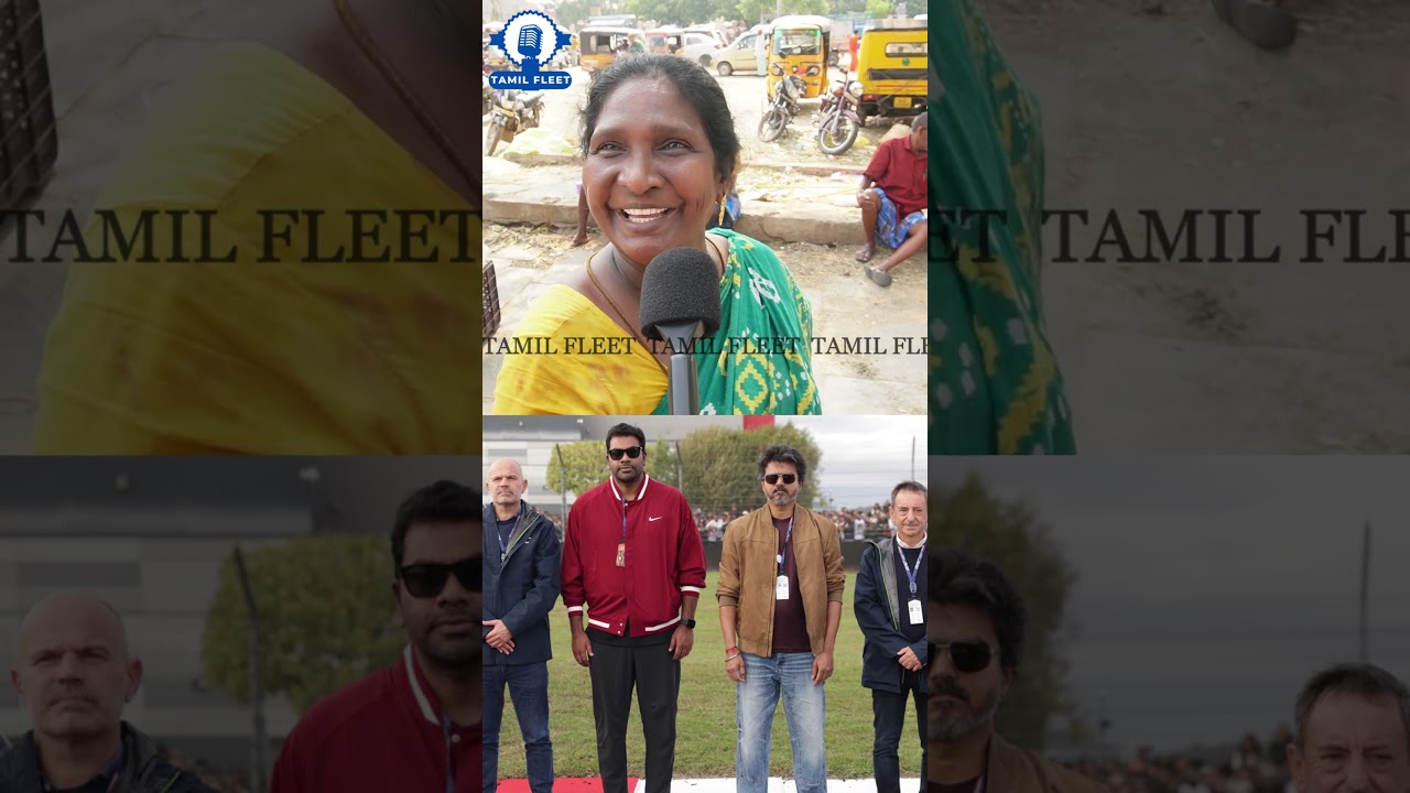 முதல்வர் விஜய்யை கிழித்த பொதுமக்கள்.! CM Vijay London Visit Public Review | Cm Vijay Ajith Meet