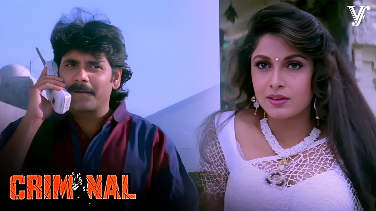 प्यार की प्रैक्टिस Ramya के साथ और प्यार Shweta के साथ | Criminal | Nagarjuna, Manisha Koirala