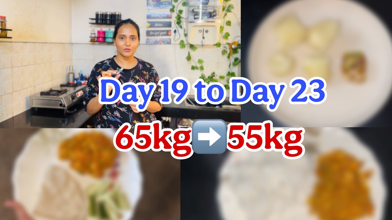 Day 19-23/90 : ಇವತ್ತಿಗೆ ನನ್ನ ಪ್ರಾಬ್ಲಮ್ ಸರಿ ಹೋಯ್ತು ಏನಾಗಿತ್ತು? ನನ್ನ Weight loss ಚಾಲೆಂಜ್ 2026