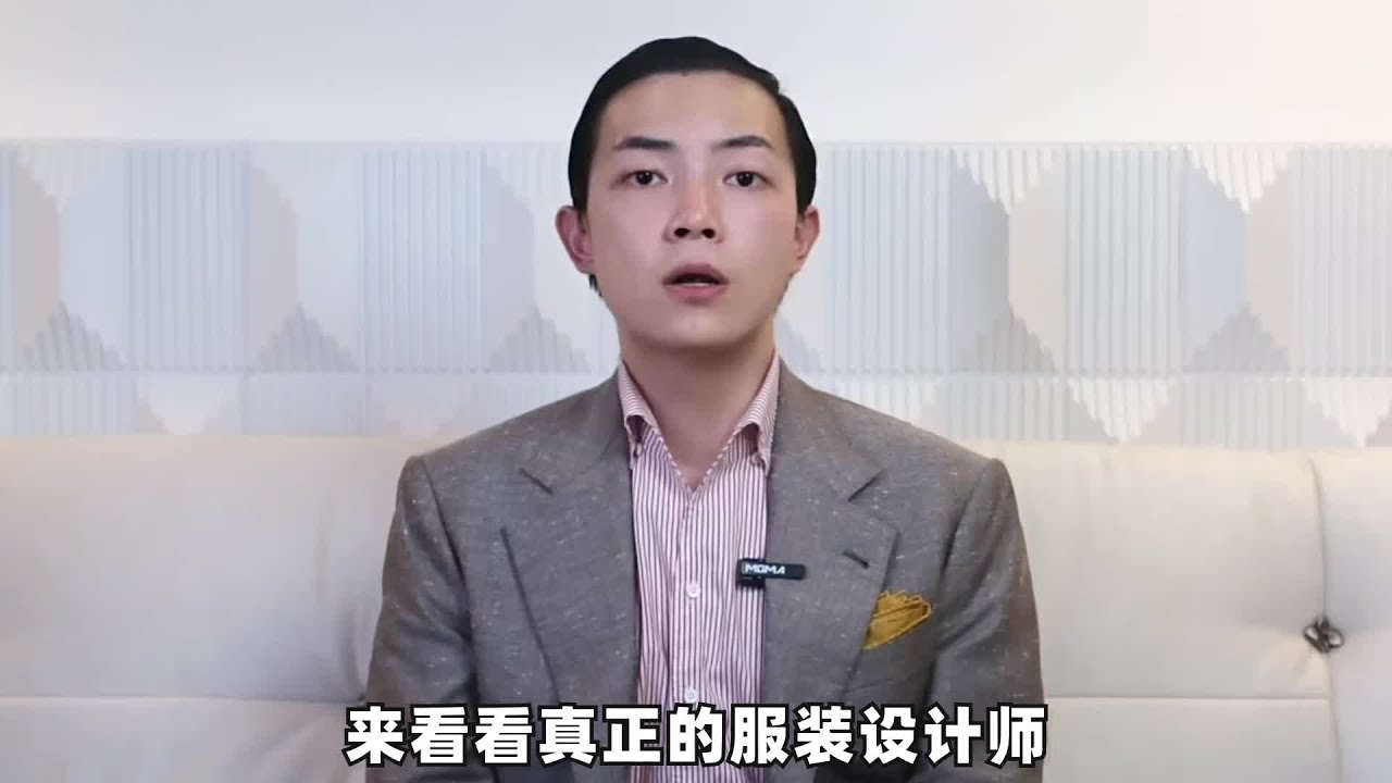 专业的服装设计师如何评价《英雄联盟》里的角色造型？ #LoL #游戏美术 #角色设计 #服装点评 #设计师视角