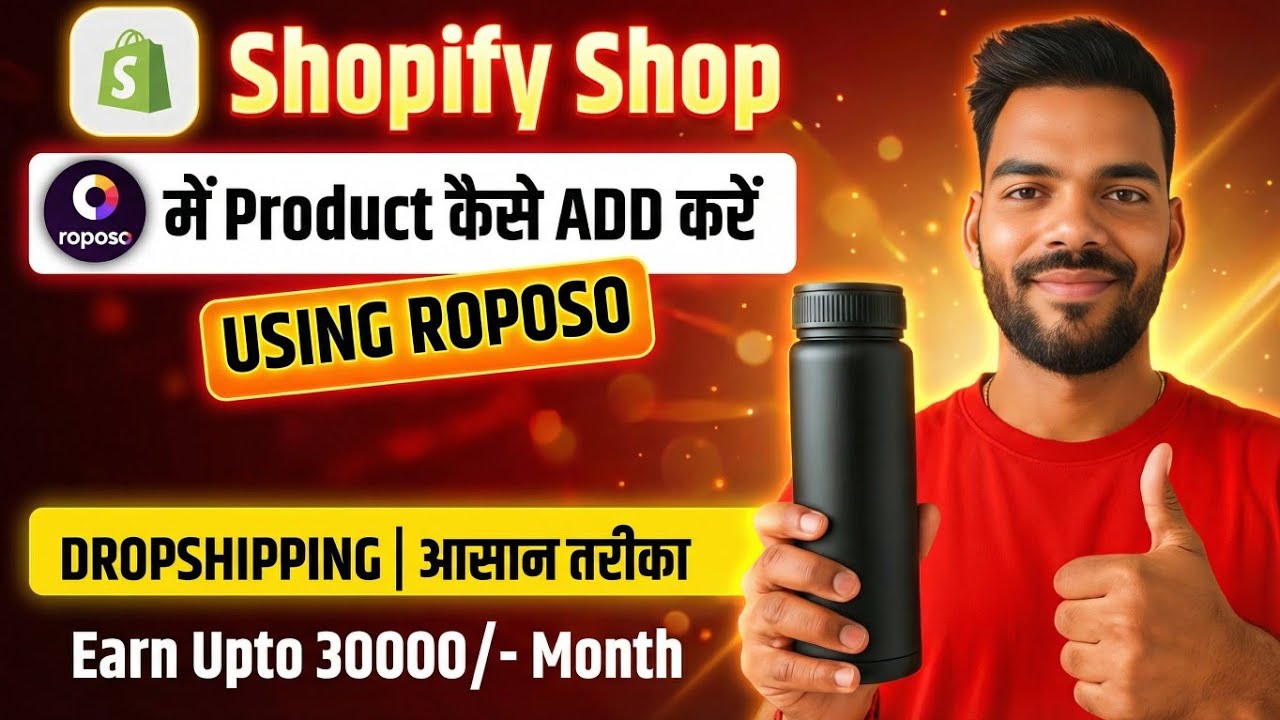 Roposo se Shopify par Product kaise Add kare 2025 | Roposo to Shopify Listing Full Guide in Hindi