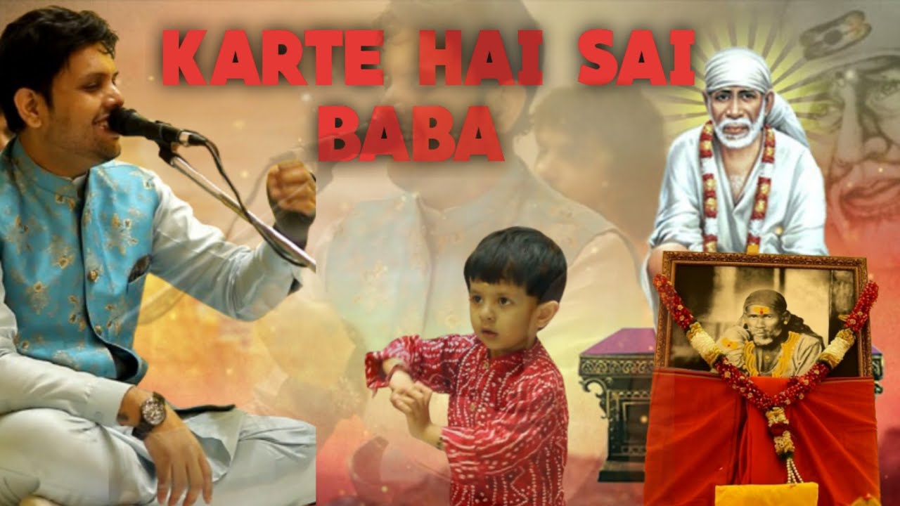 Karte Hai Sai Baba | Tum sath ho jo mere | Jatin Rajput
