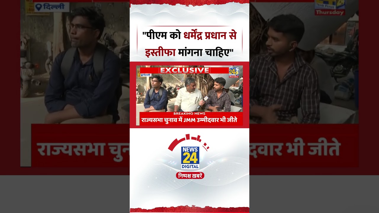 Mahaul Kya Hai : एक युवक ने कहा, 
