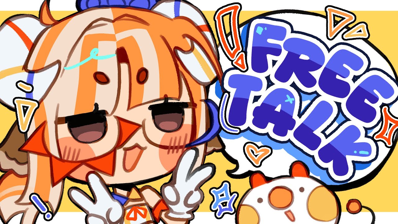 【 Free Talk 】Goob Mornin'