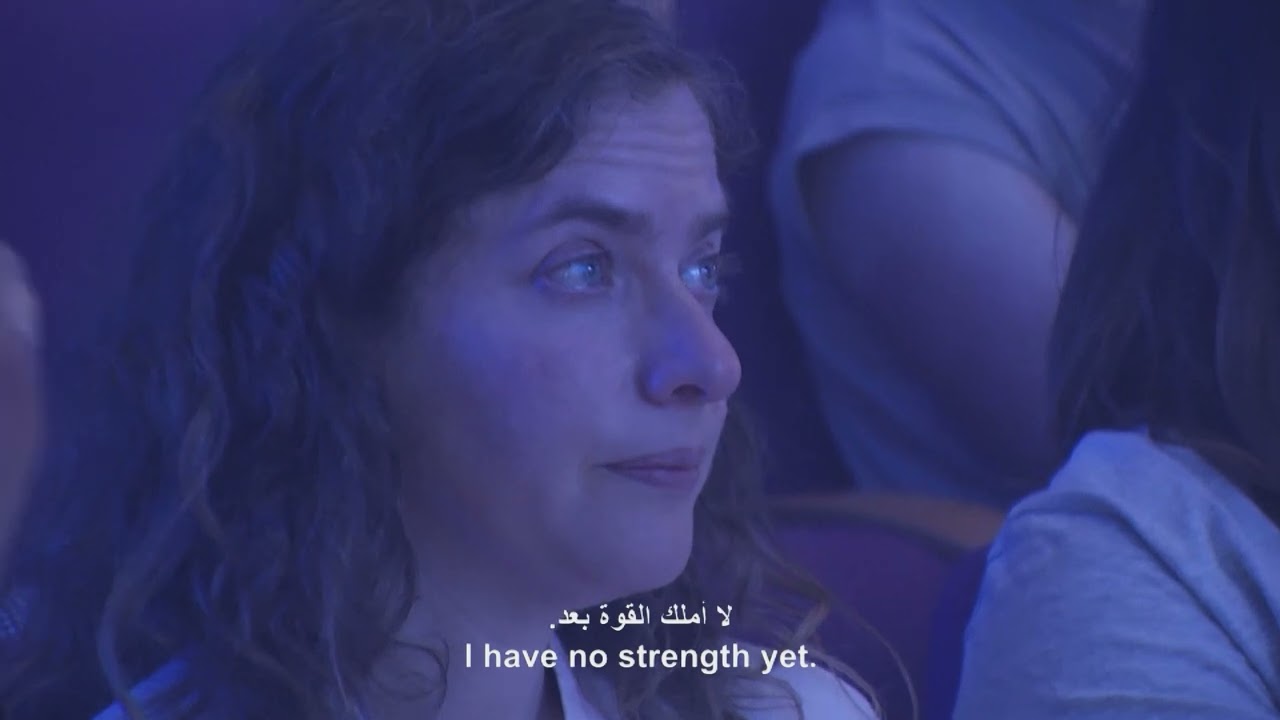 מיכל הלב ميخال هاليف Michal Halev