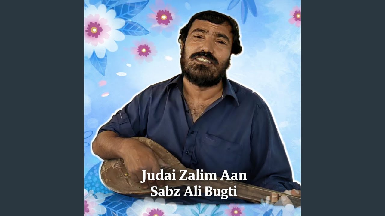 O Dila Monjha Na Thi