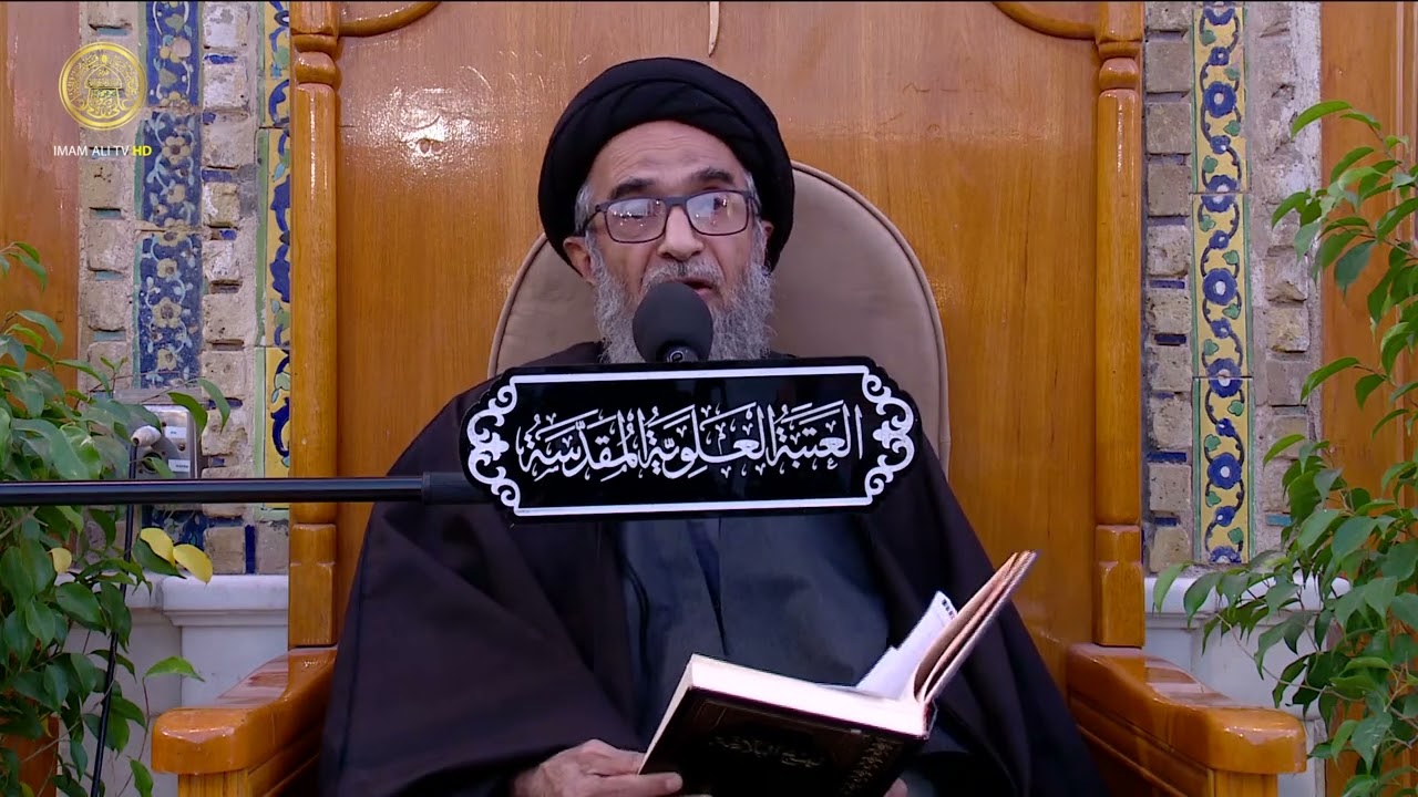 السيد حسين الكربلائي | محاضرات في نهج البلاغة (154)