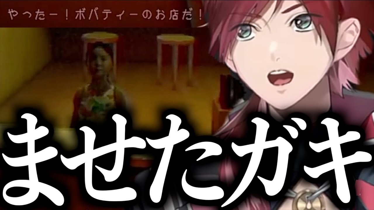 【タピるお茶屋】不気味な客たちに火力強めなツッコミが止まらないローレン【ローレン・イロアス/にじさんじ/切り抜き】